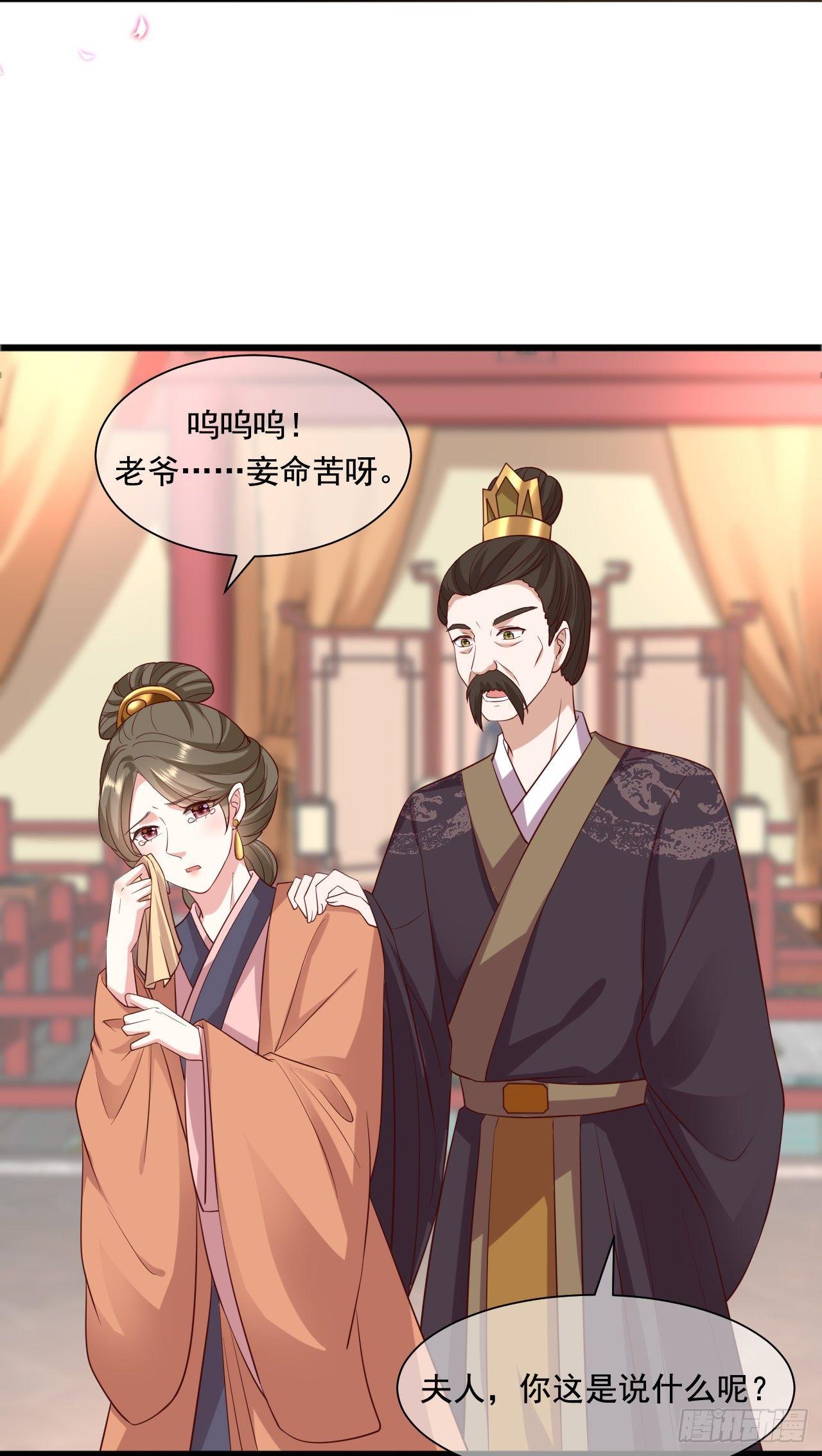 第14话 凶手就在你们中间！3