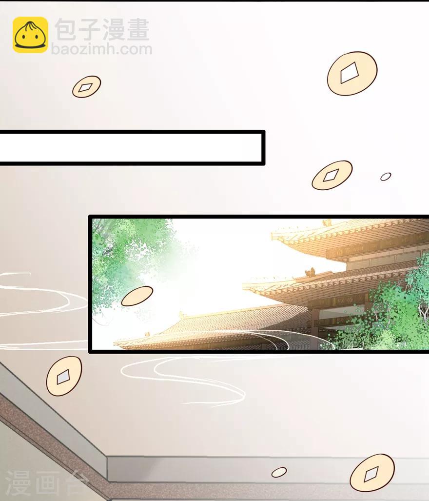 第19话 定要她们付出代价24