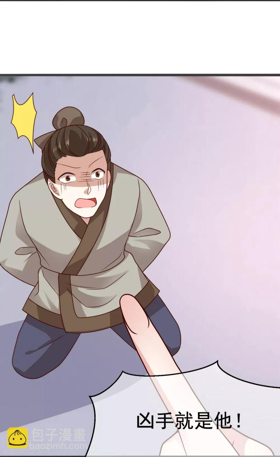 第18话 师从何处？3