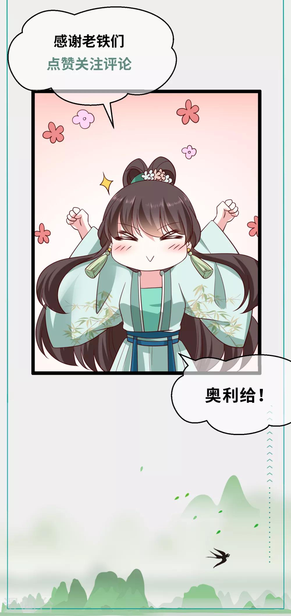 第13话 孙妈妈去哪了37