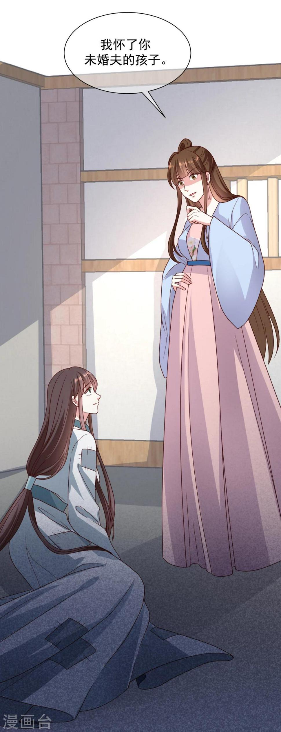 预告4