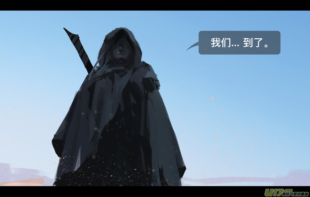 第六章 狂沙北漠 下10