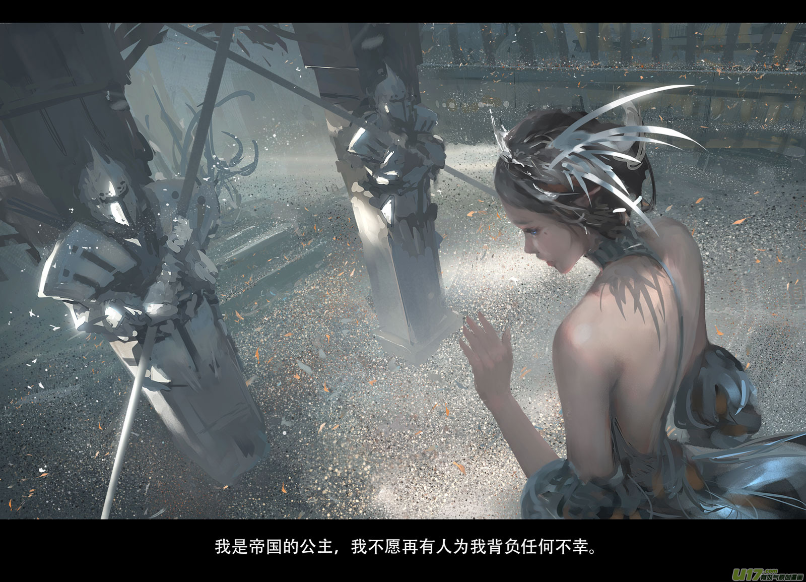 第五章 燃焰玫瑰 中3