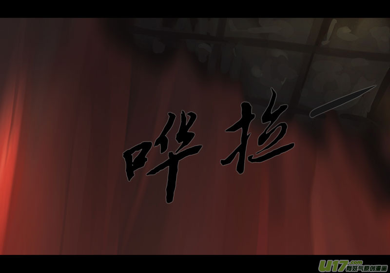 第五章 燃焰玫瑰 上 续1