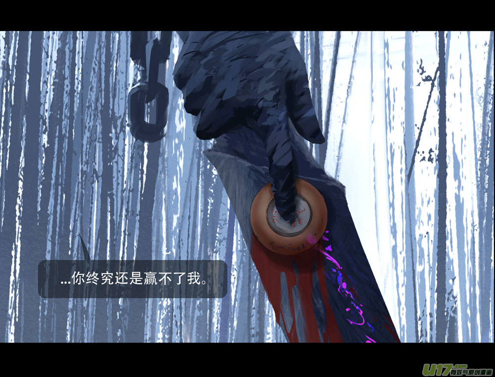 第七章（外章） 天南之剑 下（二）7