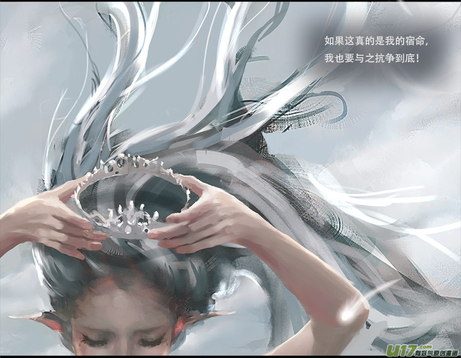 第一章：冰公主  下12