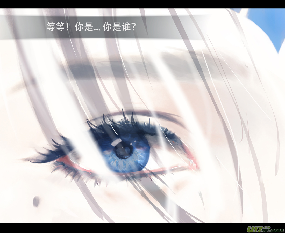 第四章 梦魇 中4