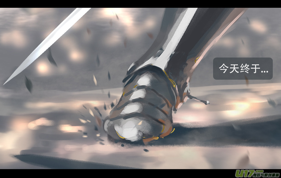 第四章 梦魇 中17