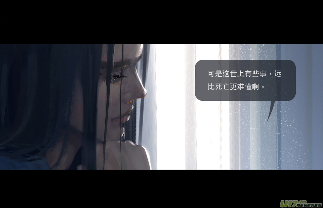 第七章（外章）天南之剑 中15