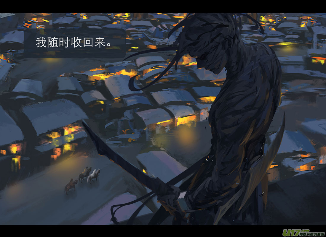 第五章 燃焰玫瑰 下19