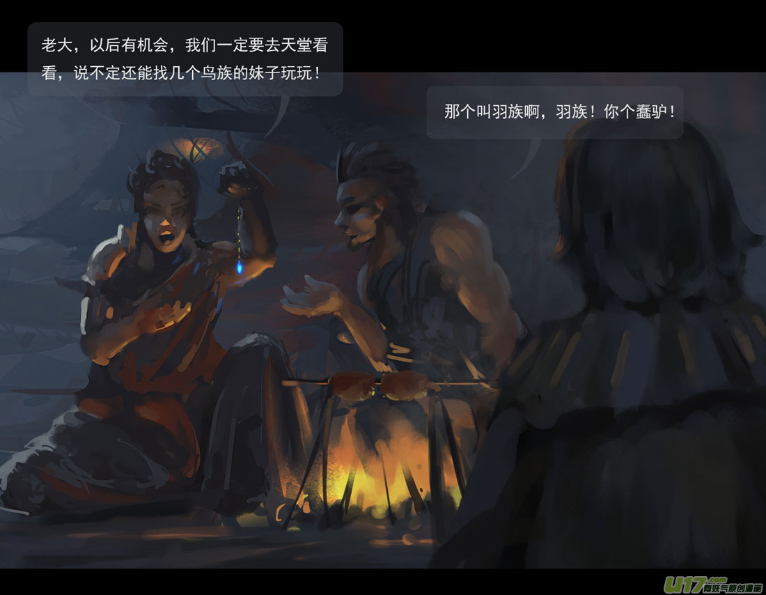 第四章 梦魇 上4