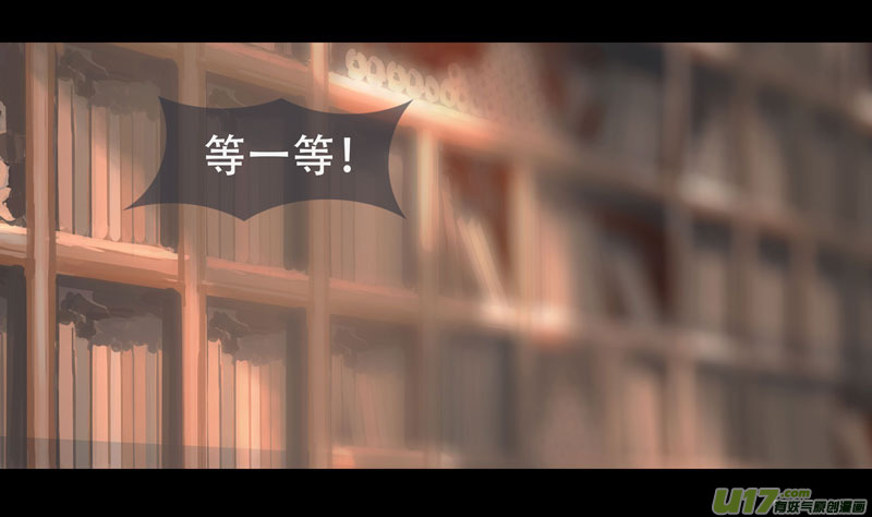 第五章 燃焰玫瑰 中12