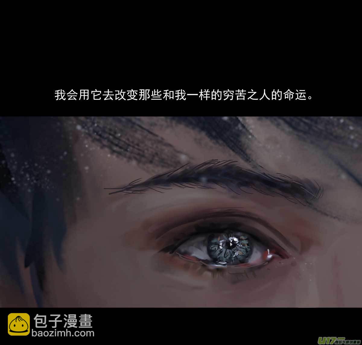 第十章（外章）  独狼（一）19