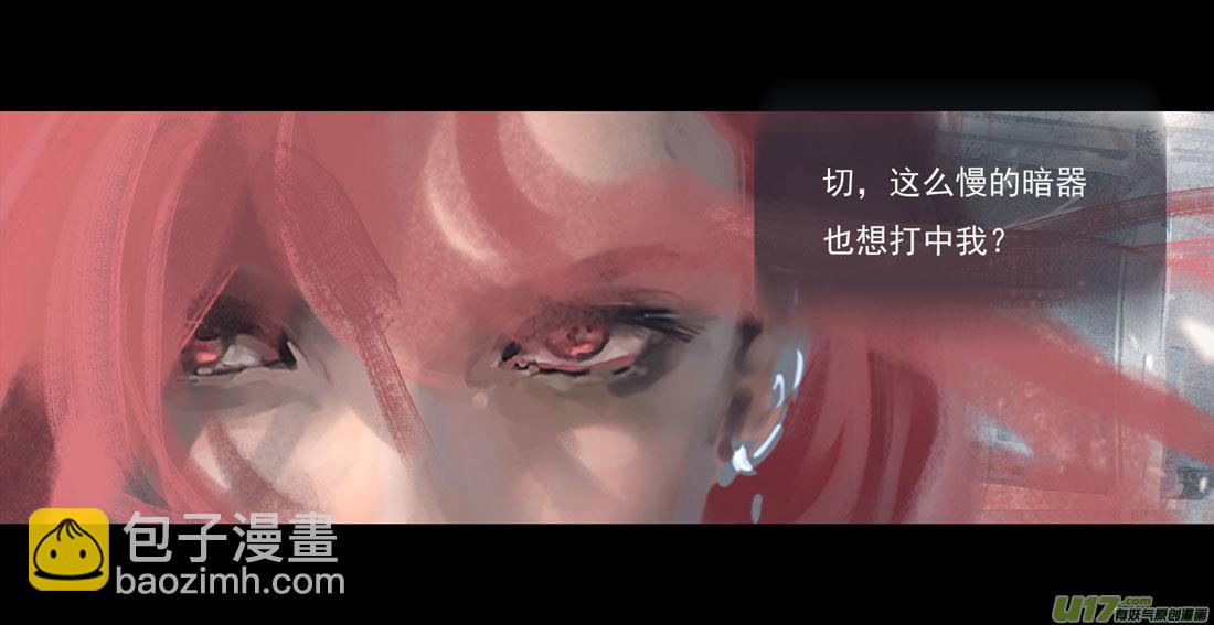 第八章 风与焰 下12