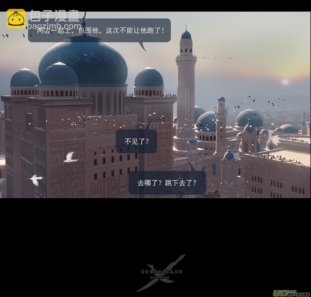 第十章（外章）  独狼（二）25