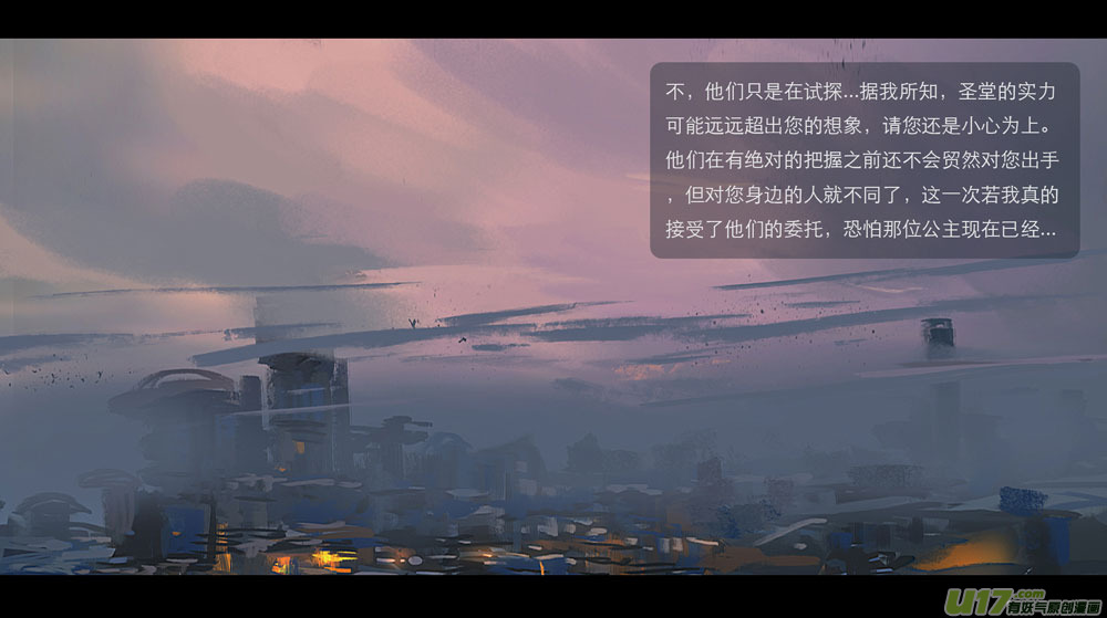 第五章 燃焰玫瑰 下10