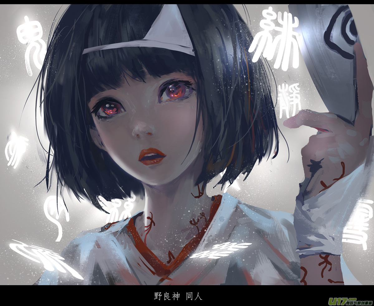第六章 狂沙北漠 下23