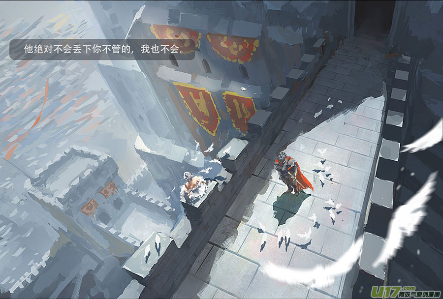 第一章：冰公主  下6