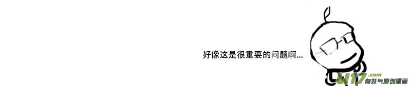小四格：心如刀哥4
