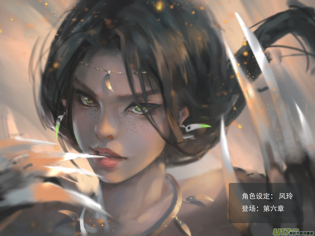 第四章 梦魇 中20