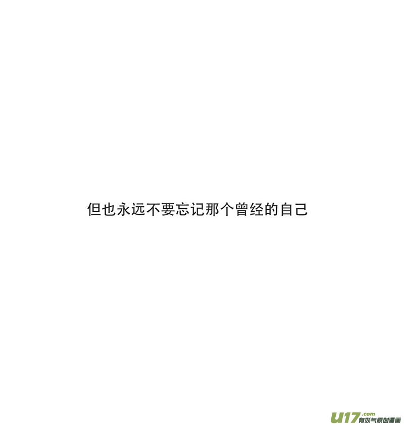 锥风少年31