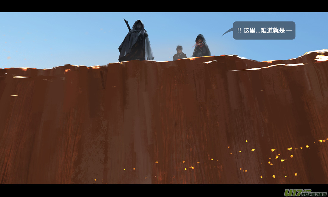 第六章 狂沙北漠 下12