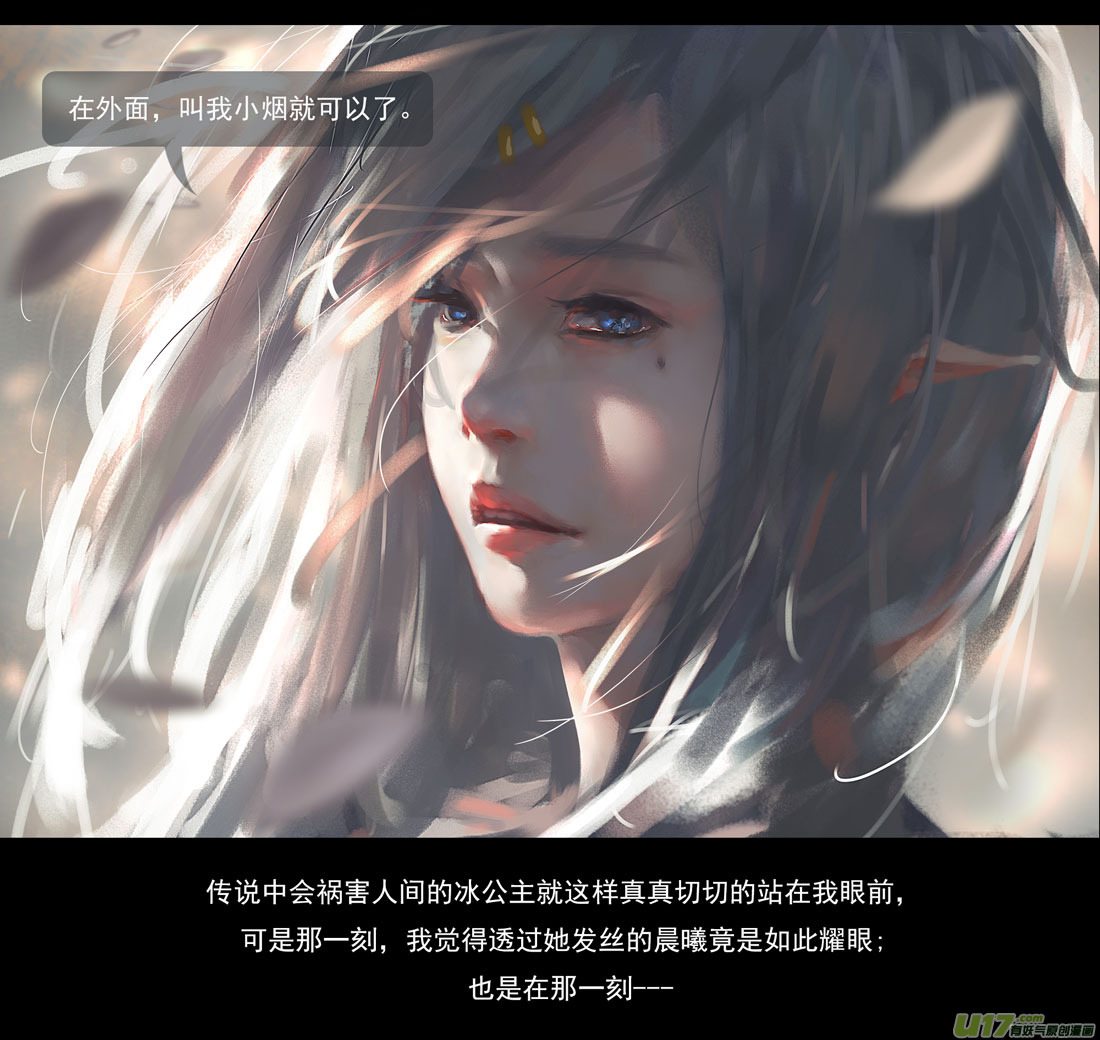 第四章 梦魇 下12