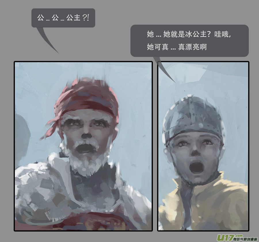 第二章：绑架  上4