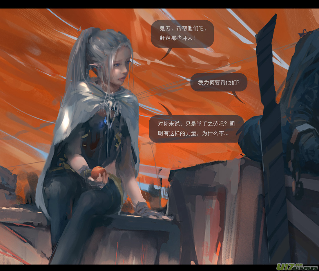 第三章 冰蓝 上10