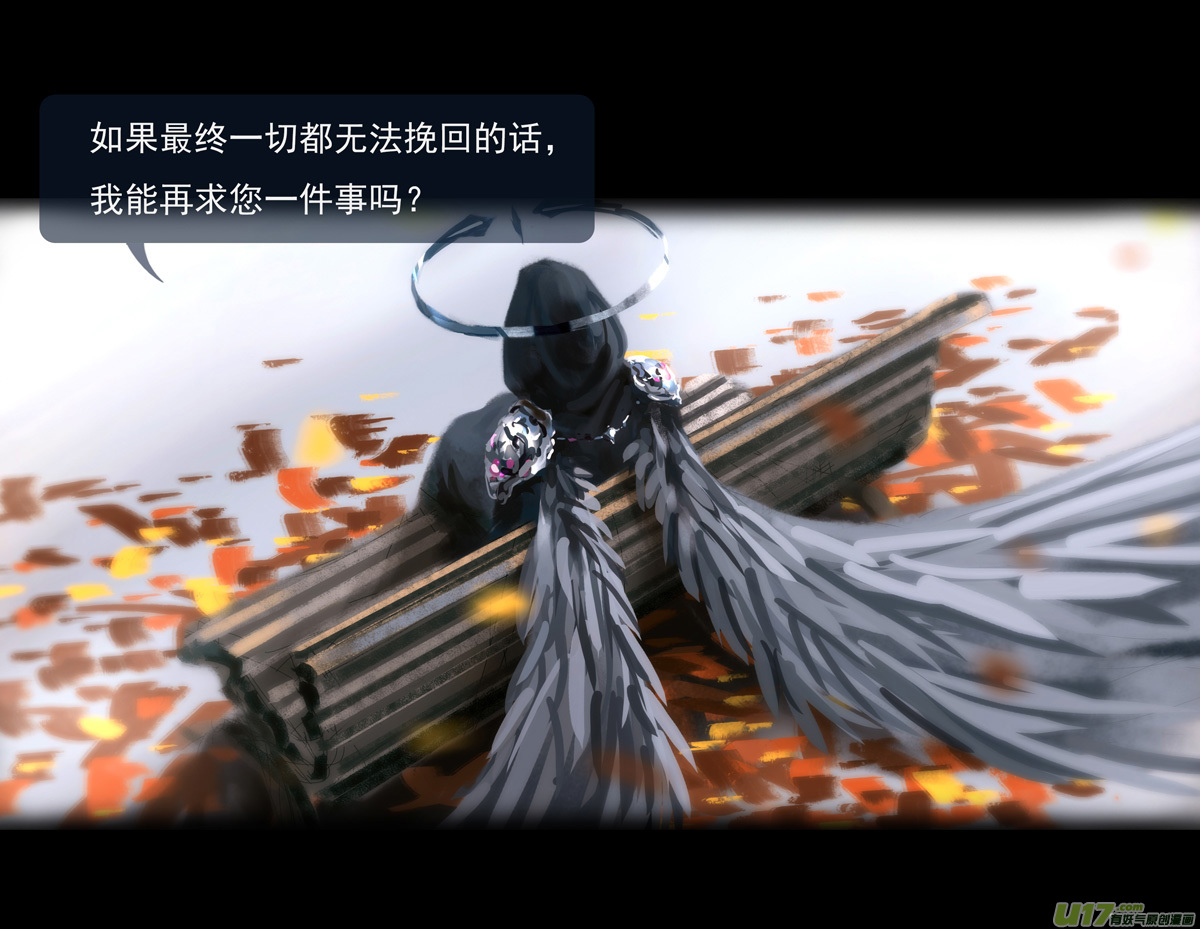 第九章  风中泰坦（五）0