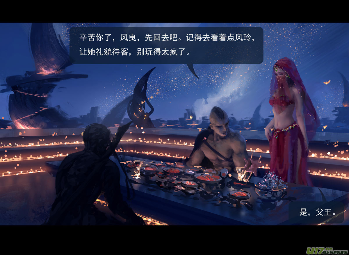 第九章  风中泰坦（三）19