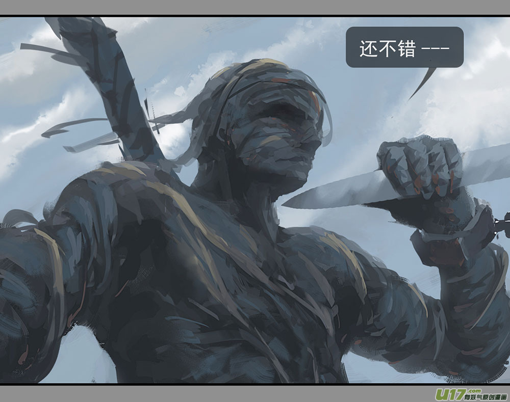 第二章：绑架  中2