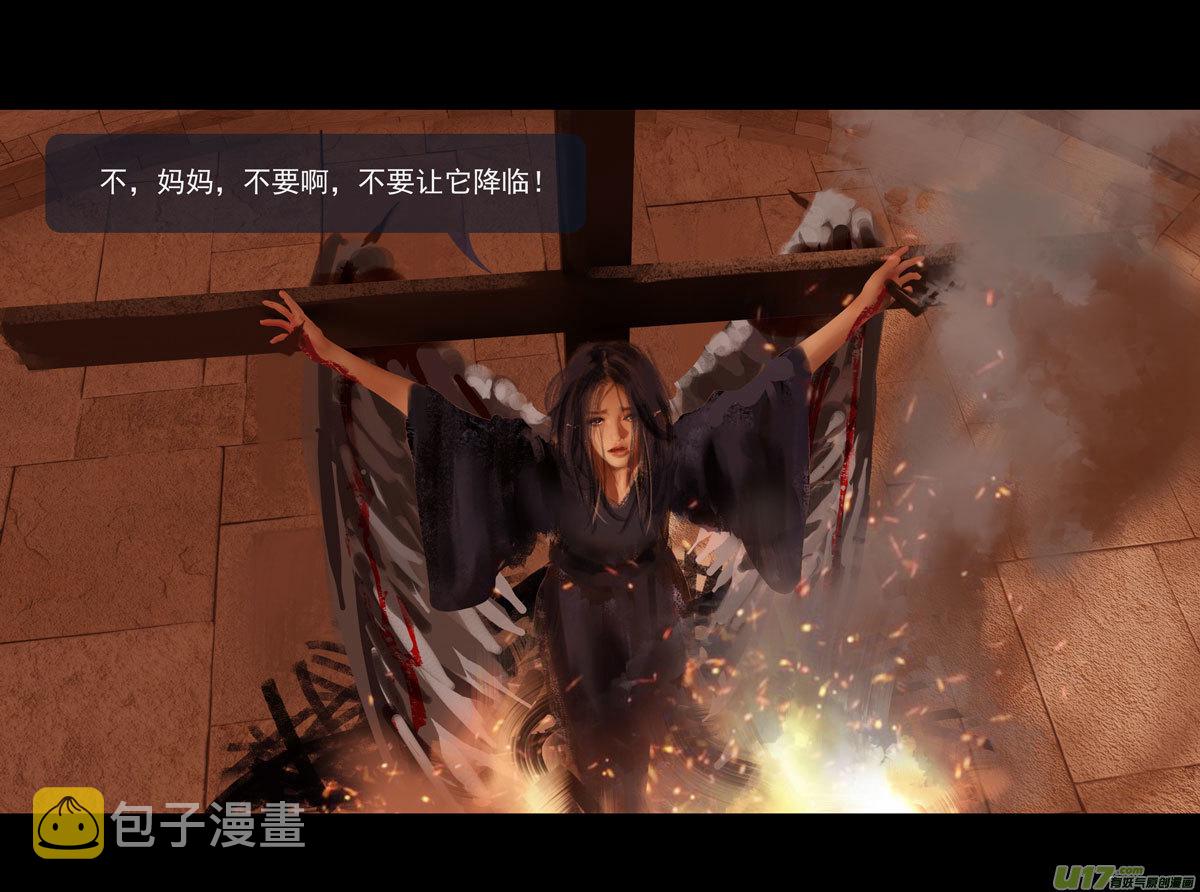 第十一章 尘埃（一）23