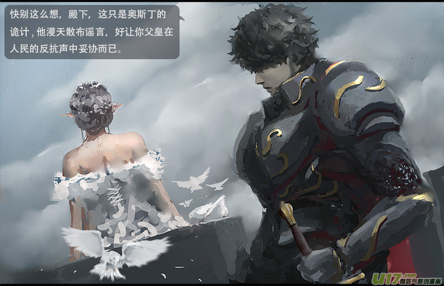 第一章：冰公主  下5