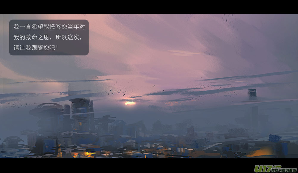 第五章 燃焰玫瑰 下15