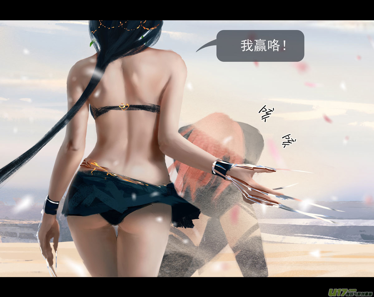 第八章 风与焰 下15
