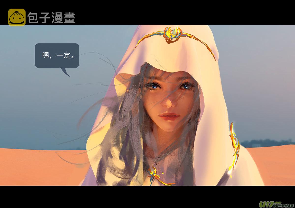 第十一章 尘埃（一）12
