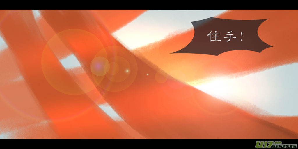 第三章 冰蓝 中1