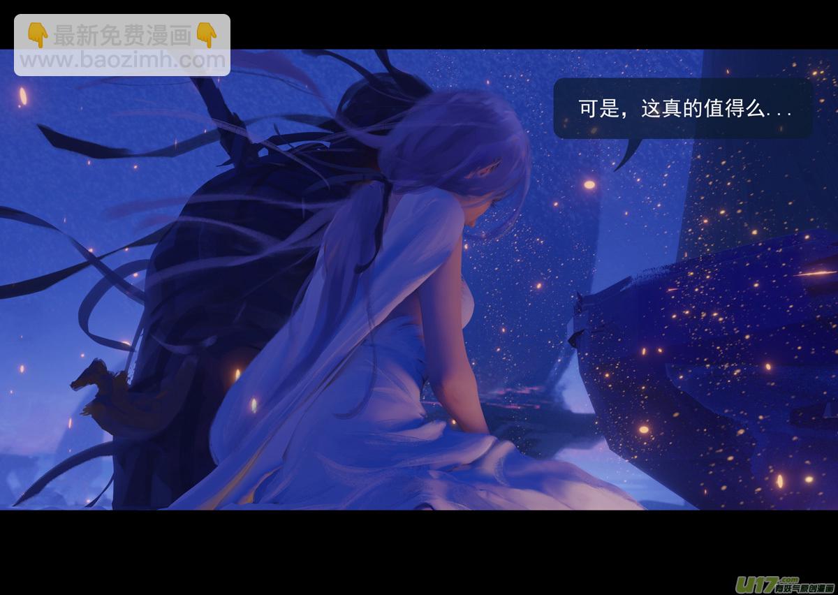 第九章  风中泰坦（五）21