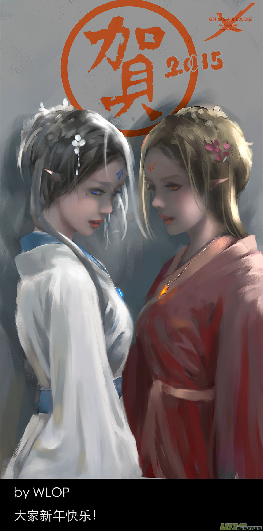 第四章 梦魇 上27