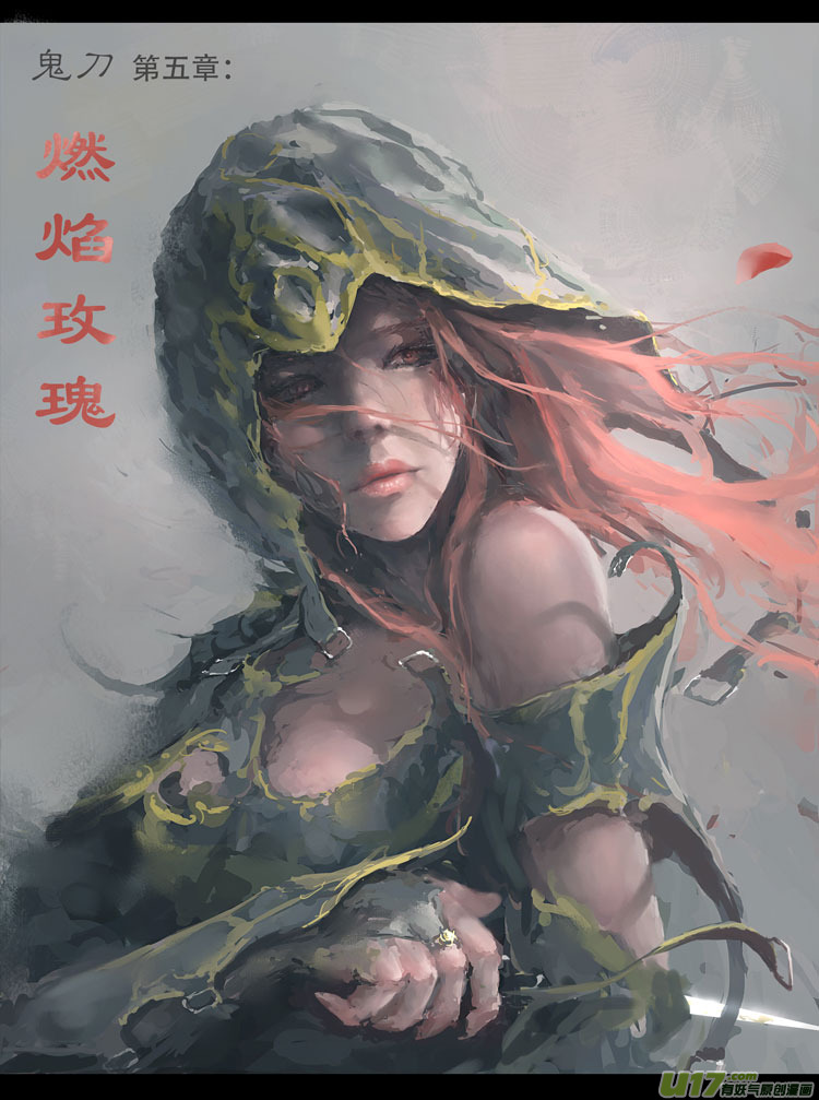 第四章 梦魇 下15