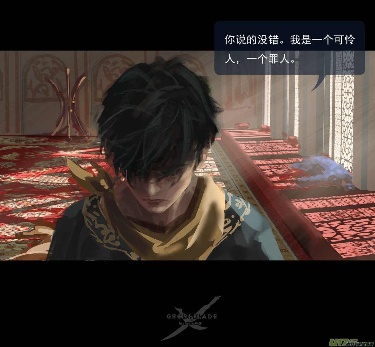 第十章（外章）  独狼（二）8