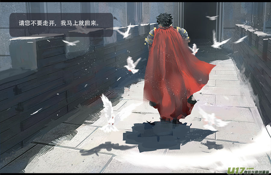 第一章：冰公主  下8
