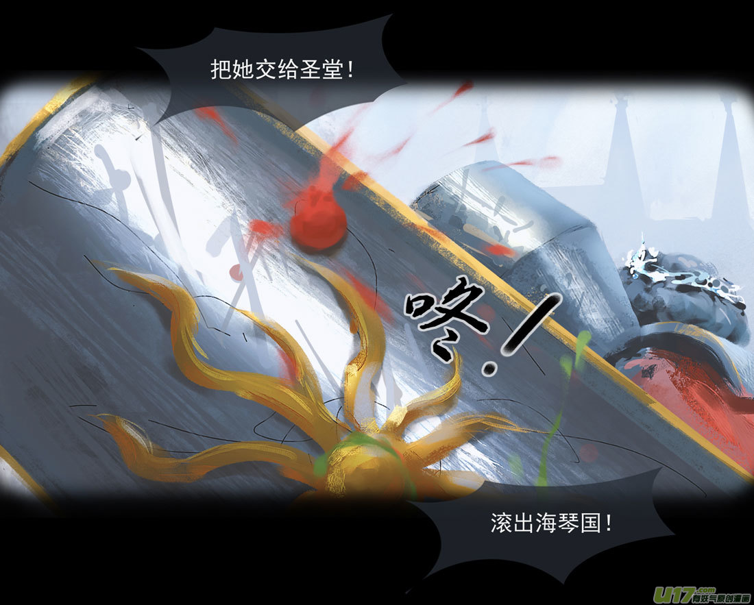 第八章 风与焰 中15