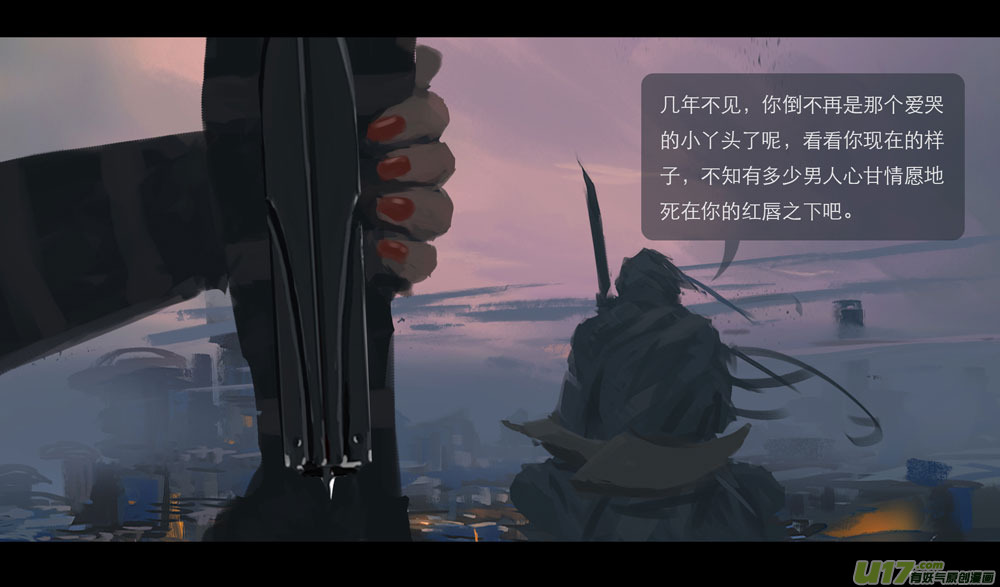 第五章 燃焰玫瑰 下7