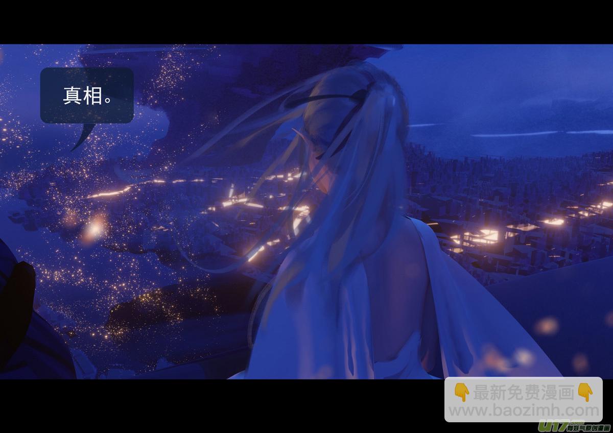第九章  风中泰坦（五）18