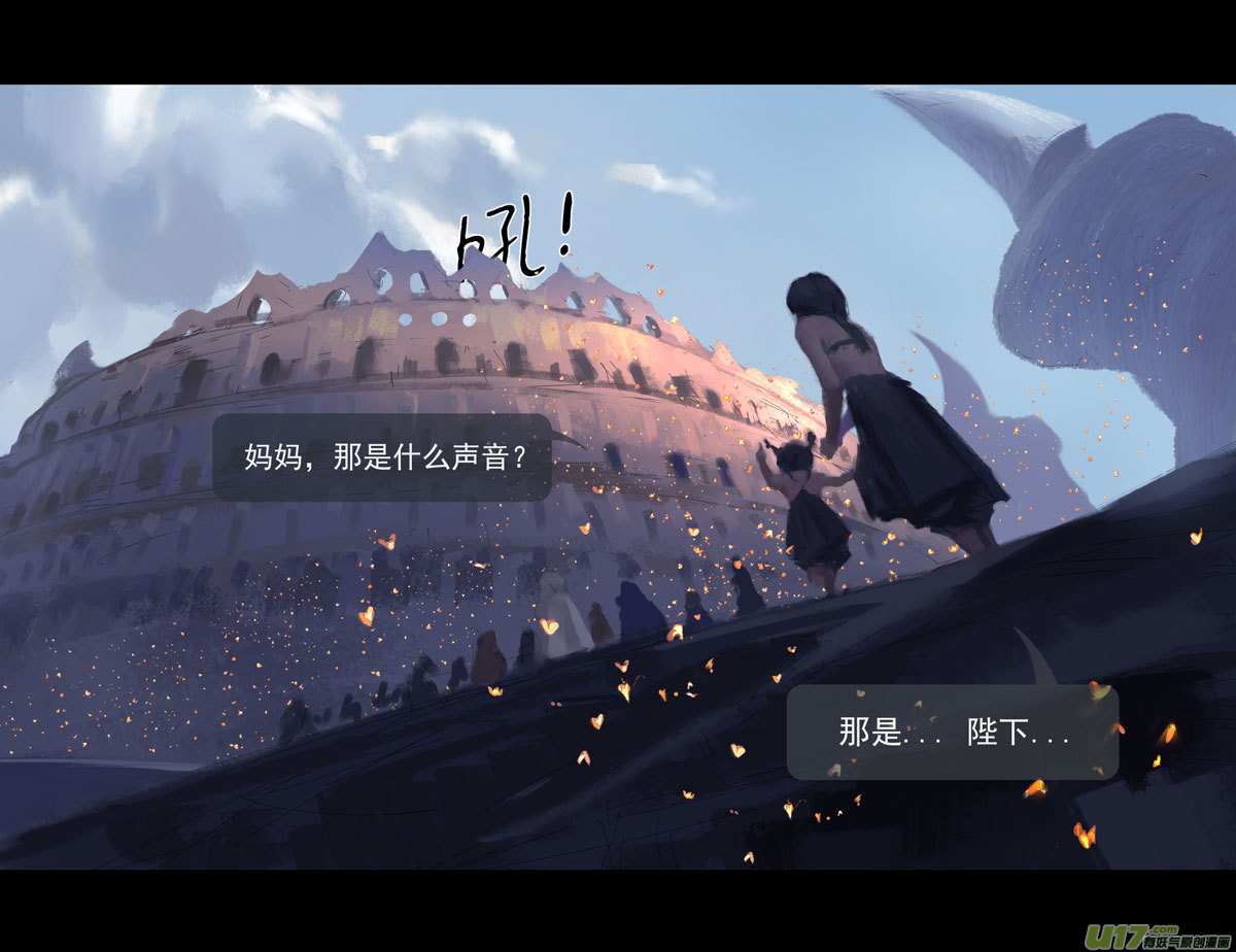 第九章  风中泰坦（二）8