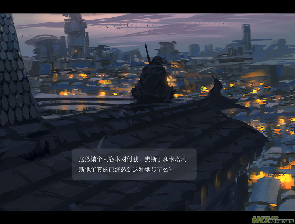 第五章 燃焰玫瑰 下9