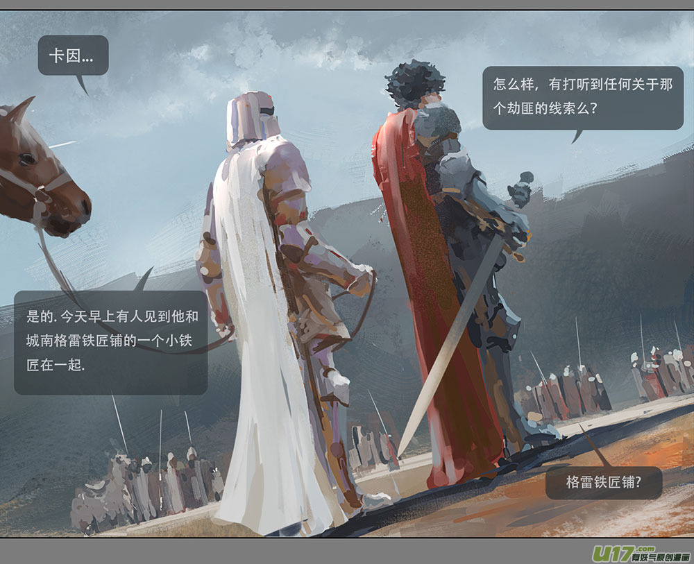 第二章：绑架  下2