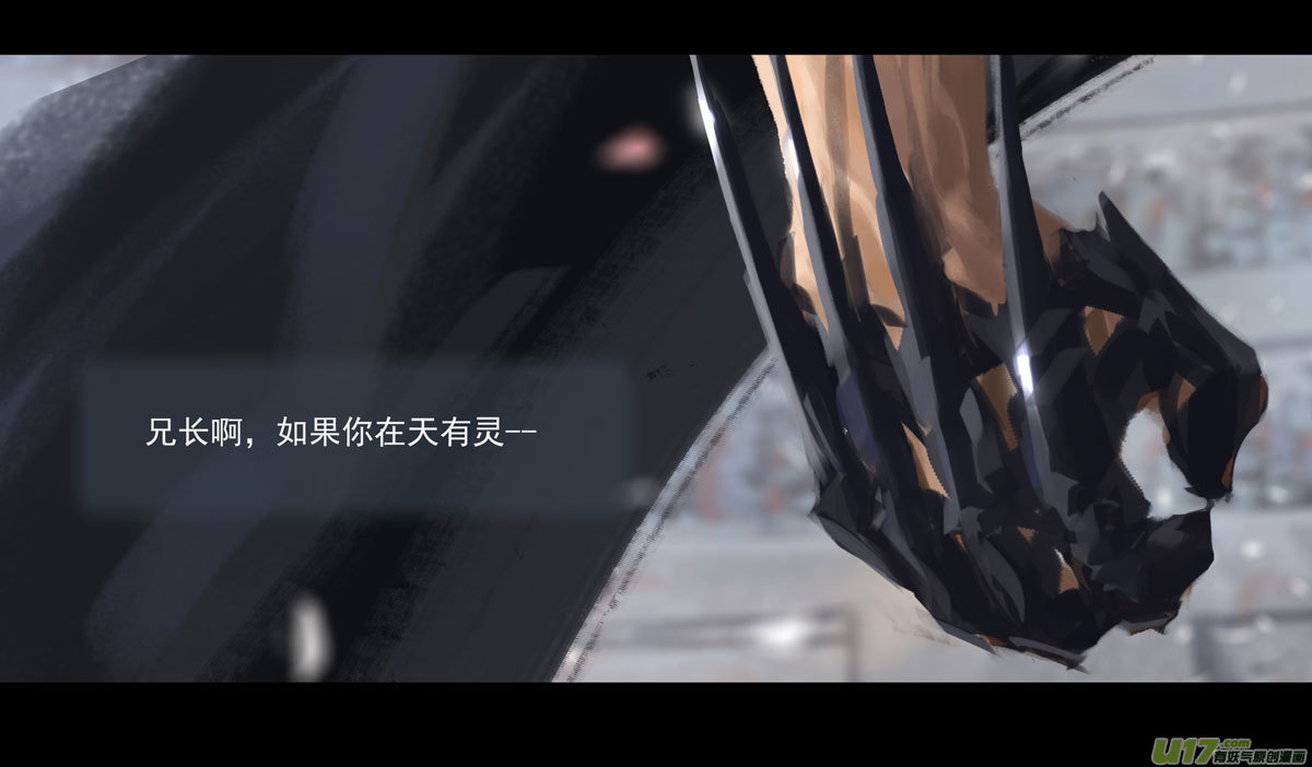第九章  风中泰坦（一）13